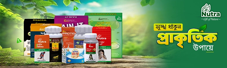 Fuel Your Body. Power Your Day.