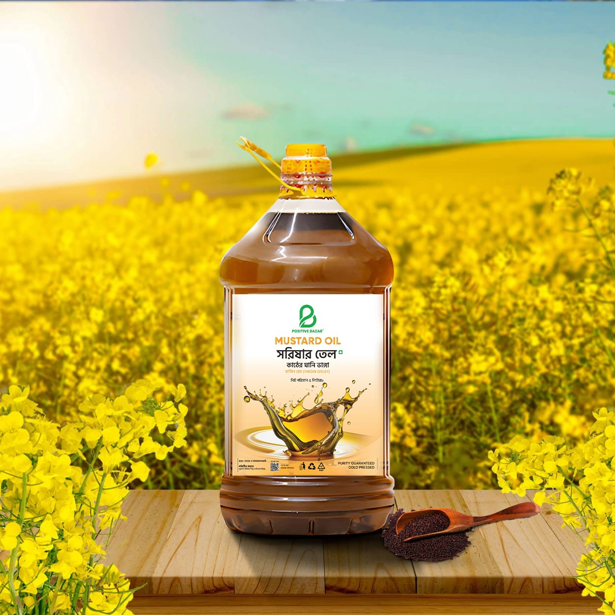 Mustard Oil (সরিষার তেল)