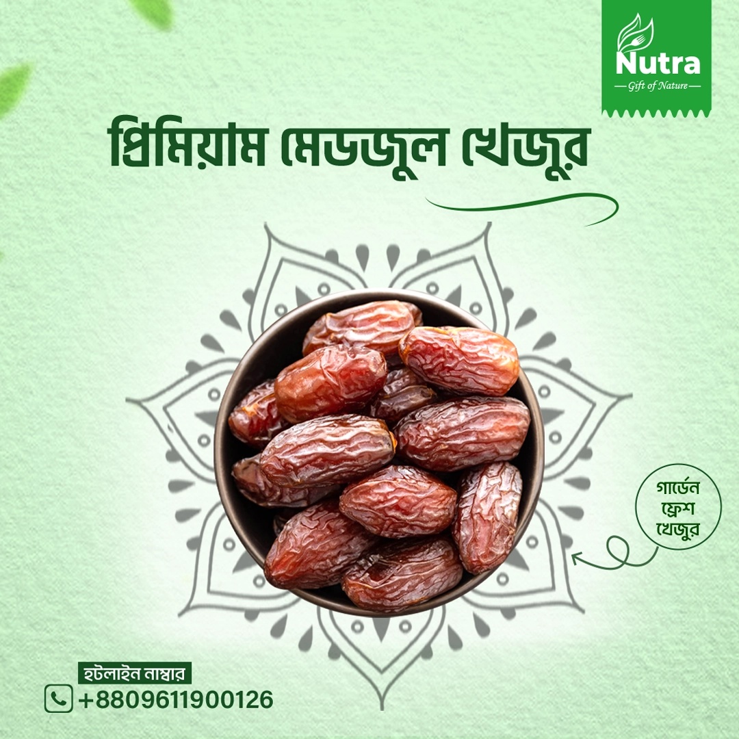 Premium Medjool Dates
