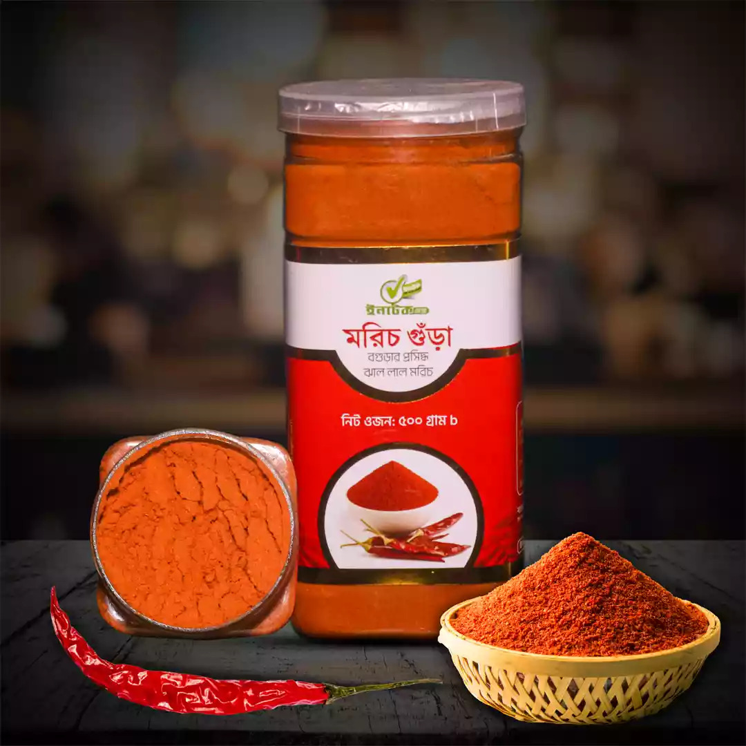 Chili Powder (মরিচ গুঁড়া)